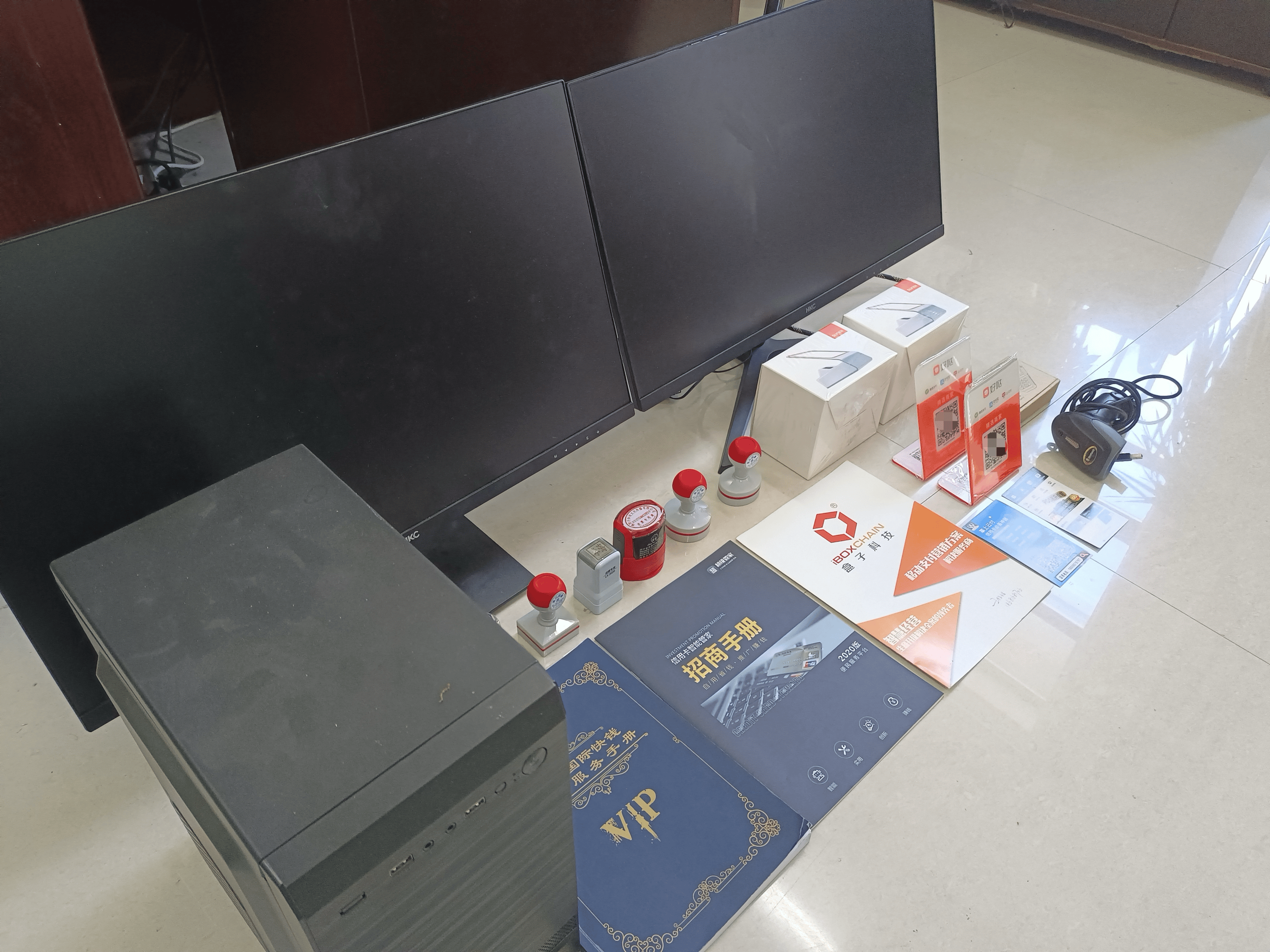 响水最新医保套现的app方法分析(最方便真实的响水医保套现的中介需要付刑事责任吗方法)